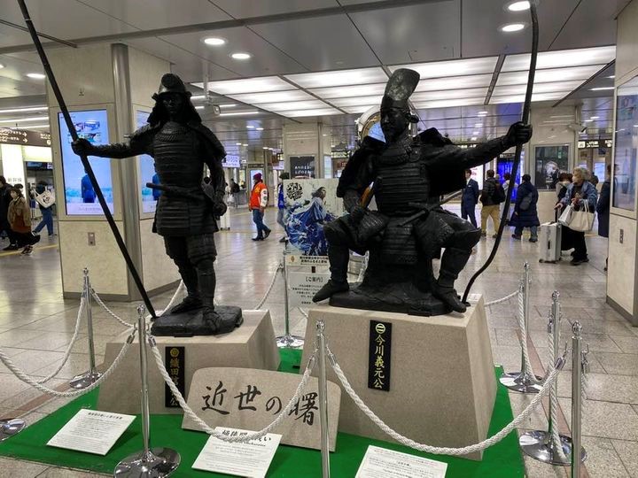 Nagoya Station