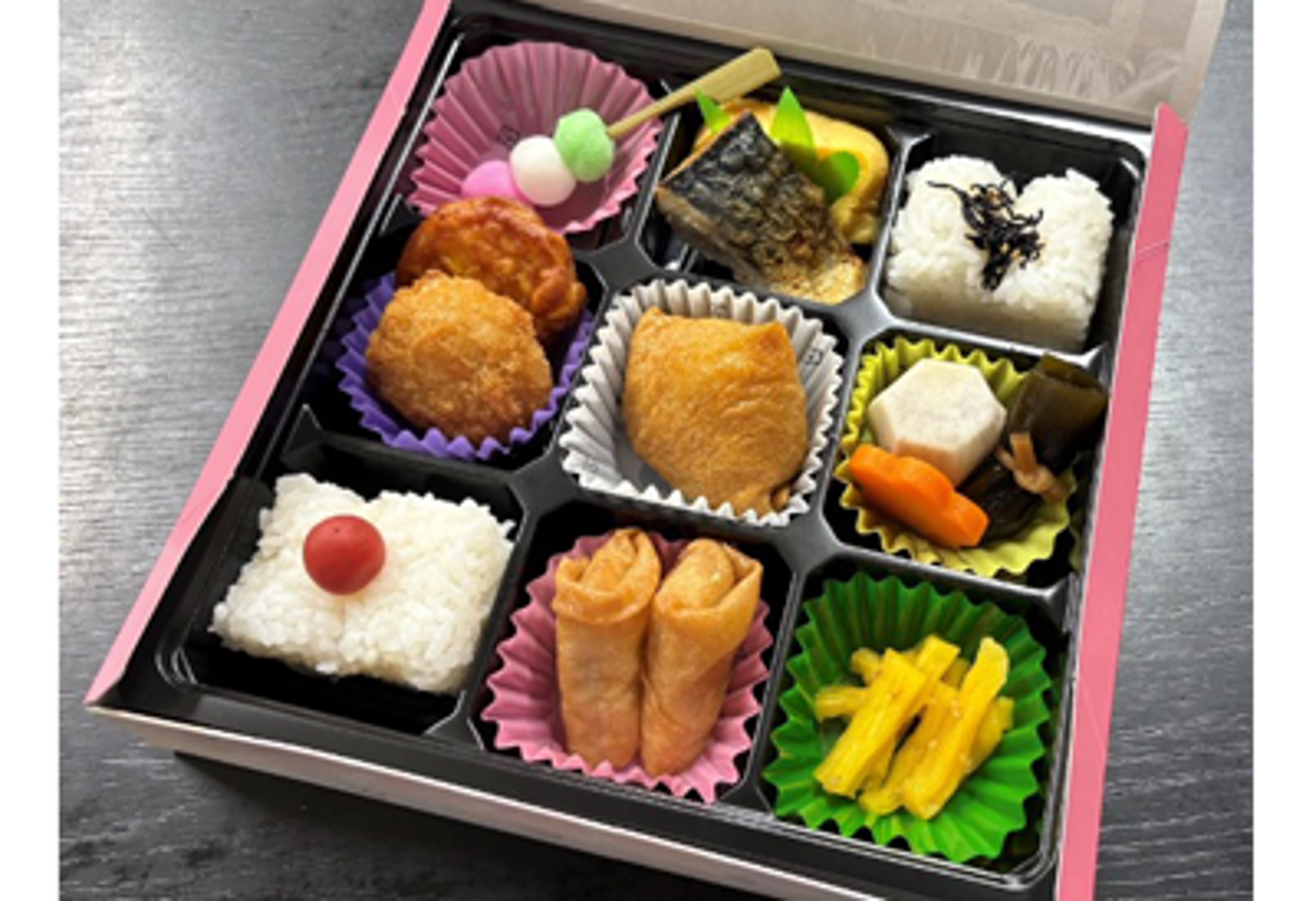 Japanese